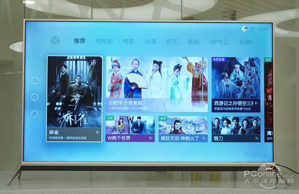 主机游戏还能这么玩！酷开55N2游戏电视(图2)