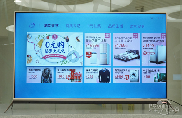 主机游戏还能这么玩！酷开55N2游戏电视(图4)