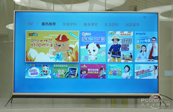 主机游戏还能这么玩！酷开55N2游戏电视(图5)