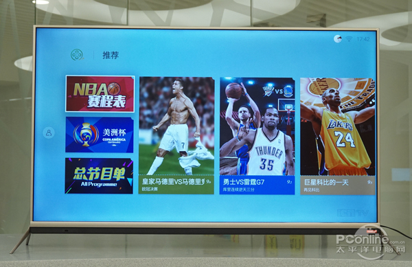 主机游戏还能这么玩！酷开55N2游戏电视(图6)