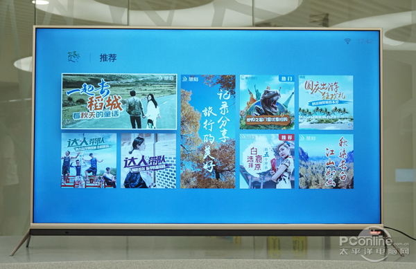 主机游戏还能这么玩！酷开55N2游戏电视(图7)