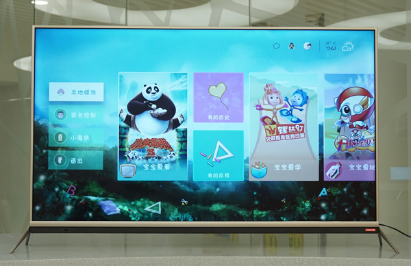 主机游戏还能这么玩！酷开55N2游戏电视(图9)