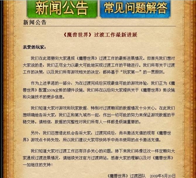 雷声大雨点小！表现令人失望的云游戏能翻盘吗(图10)