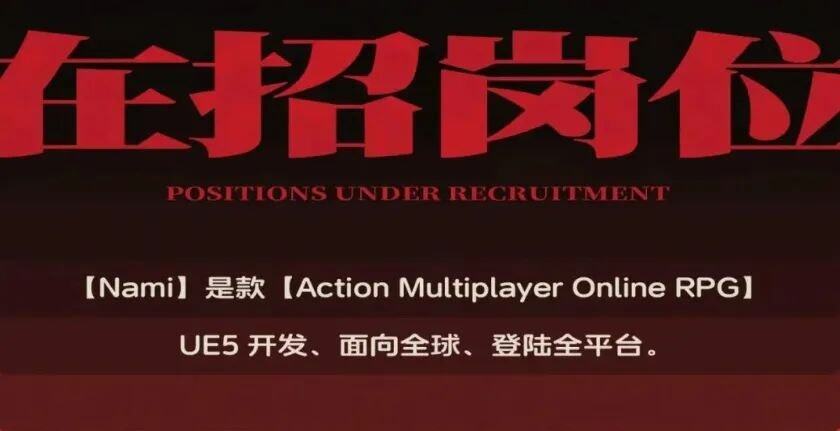 鸣潮BW漫展红黑榜、steam商店好评如潮！NAMI更多相关信息公布！(图2)