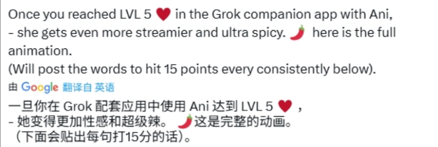 越来越火的AI女友是真爱？幻觉！(图9)