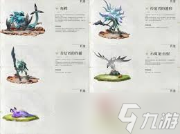 鸣潮角鳄技能是什么(图1)