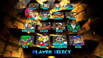 sp游戏机的游戏有哪些名字(图1)