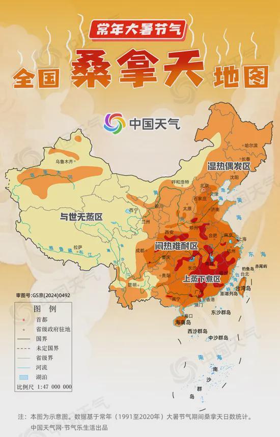 金华全国第一！！(图1)