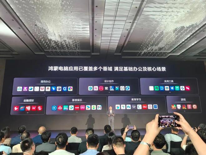 鸿蒙PC发布倒计时！游戏本也要来了？GPU是最大卡点(图5)