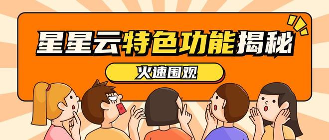 安卓控制苹果云手机:哪个云手机好用便宜实惠?性能怎样?(图2) 安卓控制苹果云手机:哪个云手机好用便宜实惠?性能怎样?(图2)