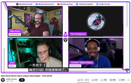 曝育碧《幽灵行动》新作回归第一人称 不再用自家引擎(图1)