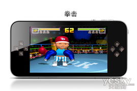 金星游戏机有哪些游戏了(图1)