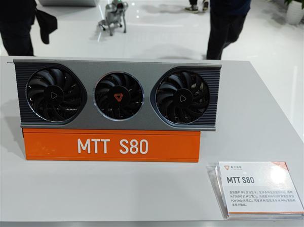 摩尔线程WAIC亮出硬核科技：国产全功能GPU加速AI与千行百业(图2)