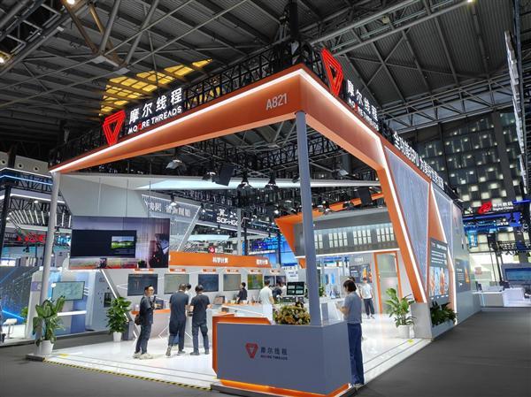 摩尔线程WAIC亮出硬核科技：国产全功能GPU加速AI与千行百业(图1)