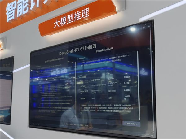 摩尔线程WAIC亮出硬核科技：国产全功能GPU加速AI与千行百业(图10)