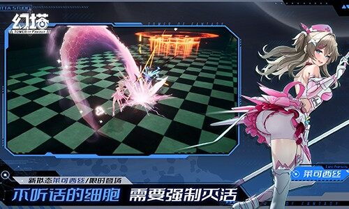 迷域花语 《幻塔》53全新版本今日上线(图2)