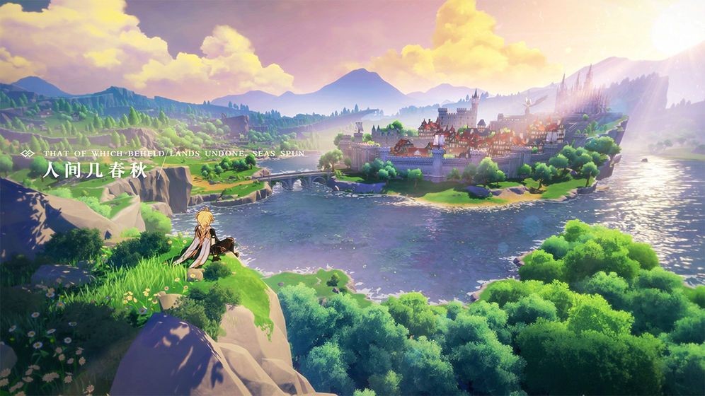 云原神ios端版本