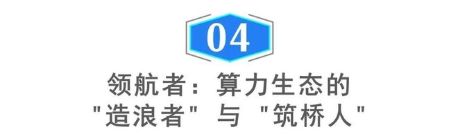 从程控交换机到智云网络：上海电信用半个世纪书写中国基建的超前叙事(图11)