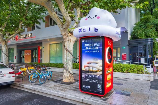 从程控交换机到智云网络：上海电信用半个世纪书写中国基建的超前叙事(图9)