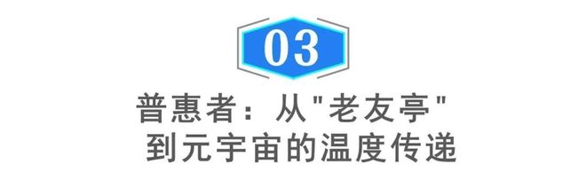 从程控交换机到智云网络：上海电信用半个世纪书写中国基建的超前叙事(图8)