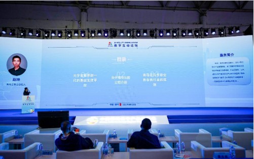 第六届数字中国建设峰会-数字互动论坛召开海马云荣获登云奖多项大奖(图1)