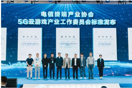 第六届数字中国建设峰会-数字互动论坛召开海马云荣获登云奖多项大奖(图2)