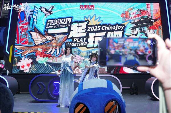 2025ChinaJoy 展会盛况回顾《诛仙世界》跨界联动再启仙侠盛会(图1)