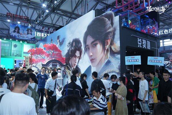 2025ChinaJoy 展会盛况回顾《诛仙世界》跨界联动再启仙侠盛会(图3)