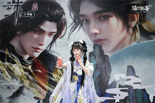 2025ChinaJoy 展会盛况回顾《诛仙世界》跨界联动再启仙侠盛会(图5)