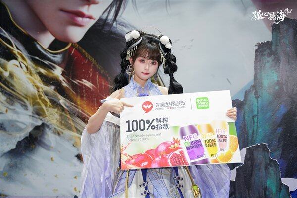 2025ChinaJoy 展会盛况回顾《诛仙世界》跨界联动再启仙侠盛会(图8)