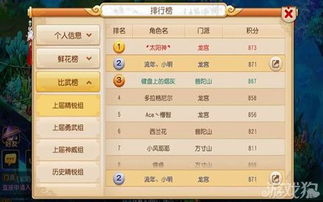 评分五分的游戏有哪些游戏(图1)