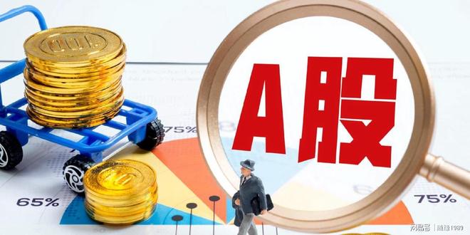 A股重新站上3600点明日大盘能不能继续向上突破呢(图2)