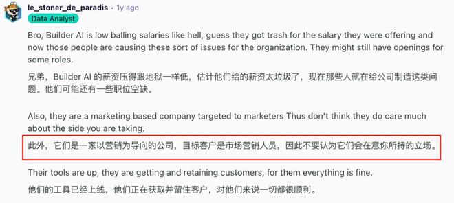 15亿美元AI独角兽崩塌全是印度程序员冒充！微软亚马逊惨遭忽悠(图9)