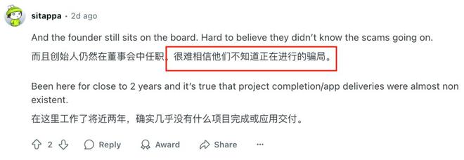15亿美元AI独角兽崩塌全是印度程序员冒充！微软亚马逊惨遭忽悠(图8)