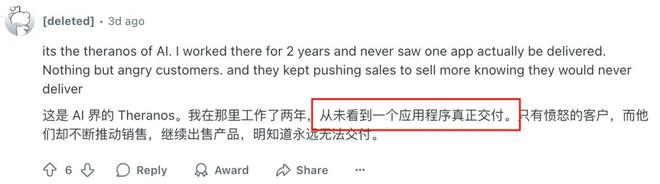 15亿美元AI独角兽崩塌全是印度程序员冒充！微软亚马逊惨遭忽悠(图10)