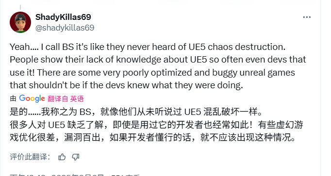 《战地6》不采用虚幻5 只有寒霜能实现这种破坏效果(图2)