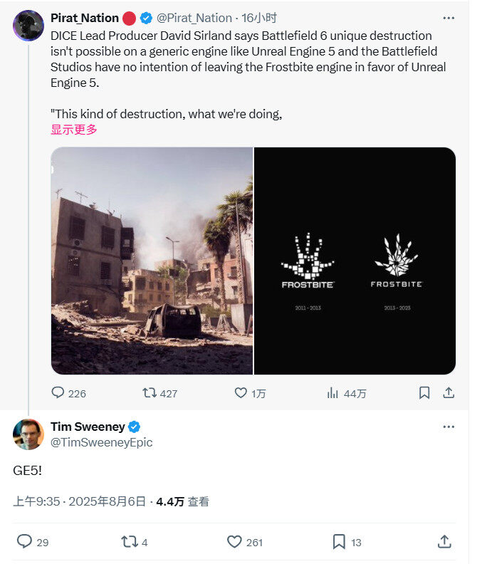 《战地6》不采用虚幻5 只有寒霜能实现这种破坏效果(图3)