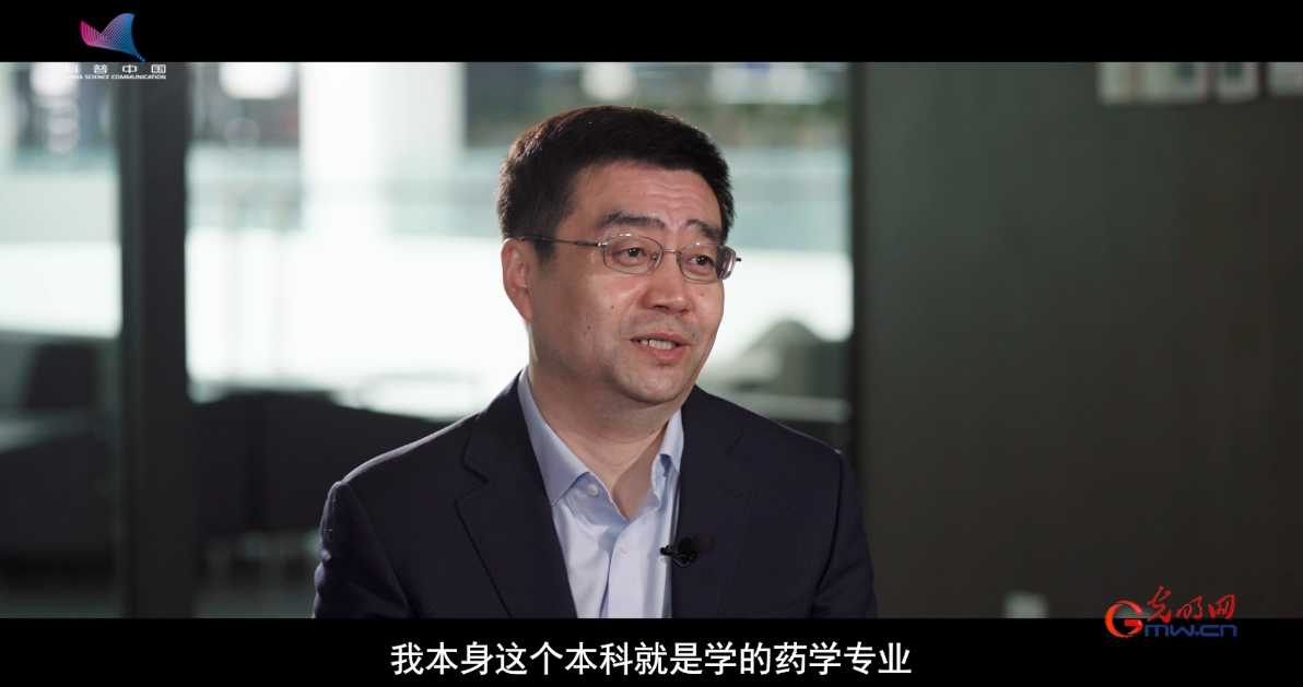 科学报国正当时｜读懂一粒药背后的“专业密码”