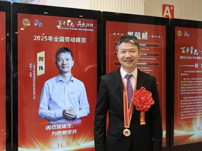 汇劳模 2025年全国劳动模范——刘伟(图2)