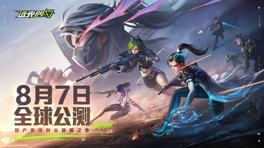 本周爆款新游TOP5：仙侠渡劫、废土竞技与文明争霸