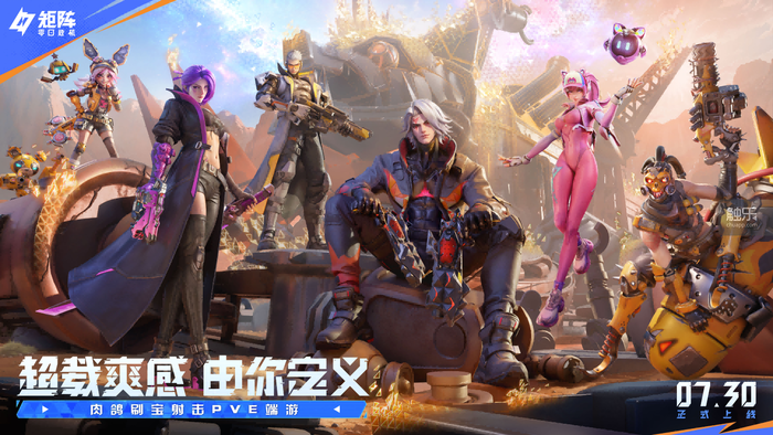 独家对话《矩阵：零日危机》制作人：一款国产PvE射击游戏的4年突围