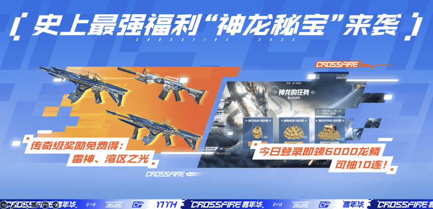 2025CF嘉年华回顾：全新UE5游戏《穿越火线：虹》实机曝光！(图8)