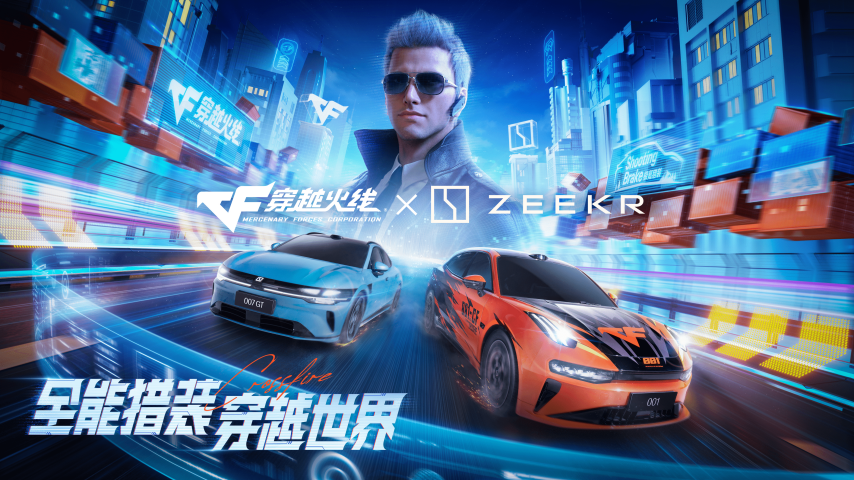 2025CF嘉年华回顾：全新UE5游戏《穿越火线：虹》实机曝光！(图3)