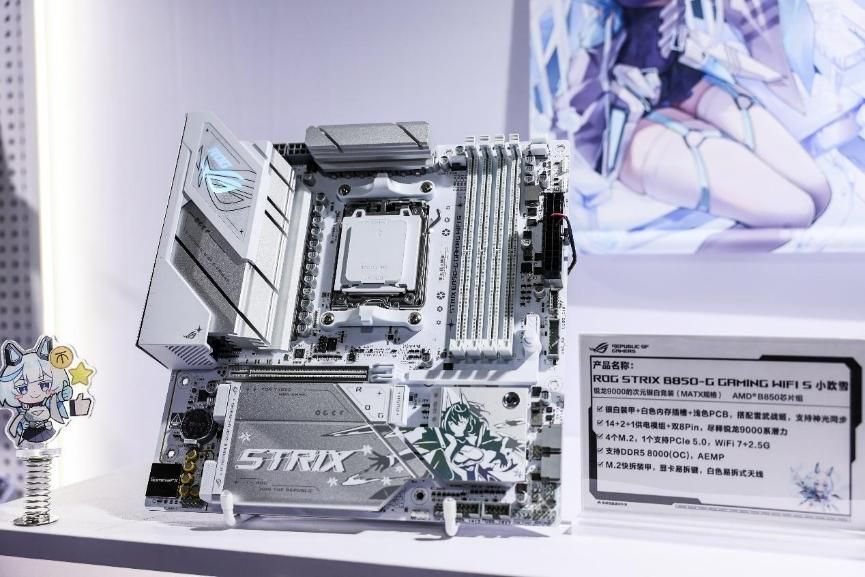 《四海兄弟：故乡》开售 华硕B850B860主板高帧畅玩(图9)