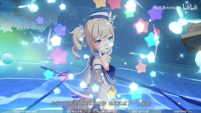 米哈游官方分享的“动画师的自我修养”有哪些细节值得思考？(图6)