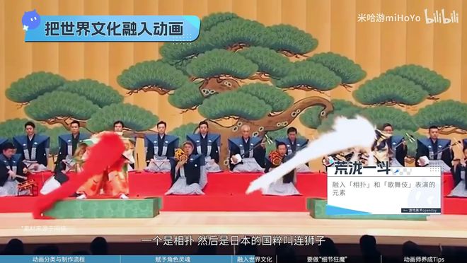 米哈游官方分享的“动画师的自我修养”有哪些细节值得思考？(图8)