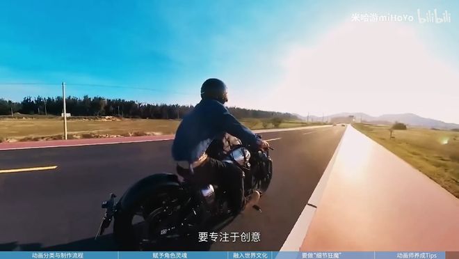 米哈游官方分享的“动画师的自我修养”有哪些细节值得思考？(图19)