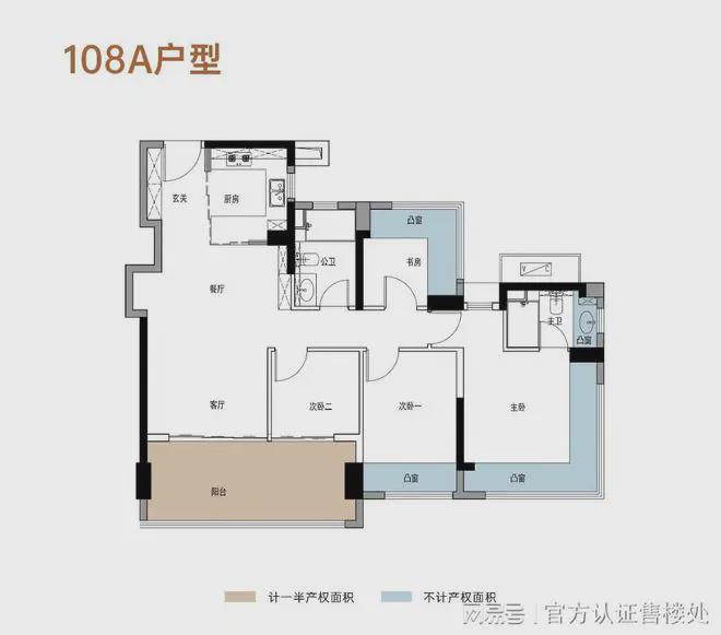 润宏城润臻园交付标准大揭秘：全屋精装品牌加持的品质生活(图4)