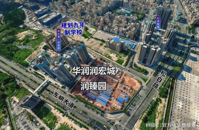 润宏城润臻园交付标准大揭秘：全屋精装品牌加持的品质生活