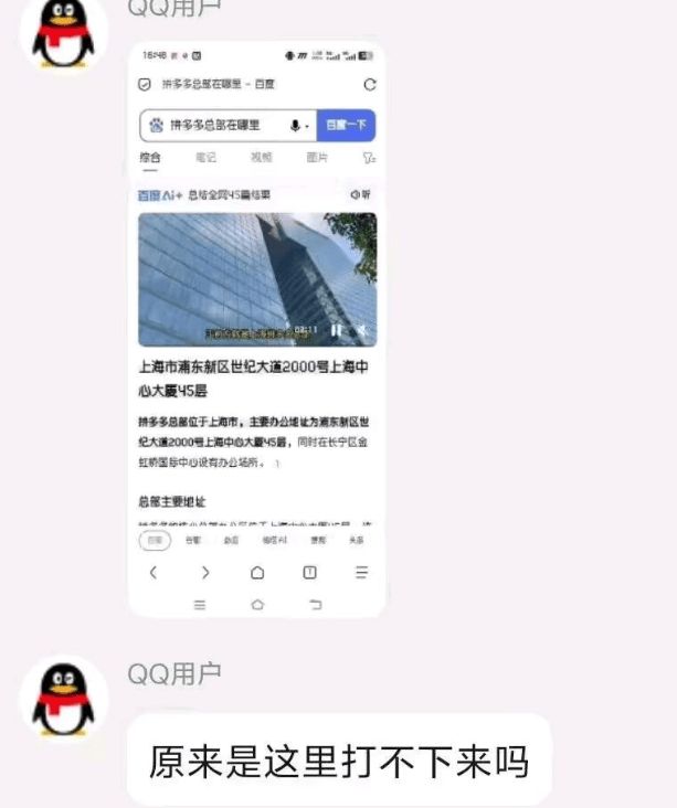 中美同盟、赛博淞沪会战、屈原亲自带兵？(图7)